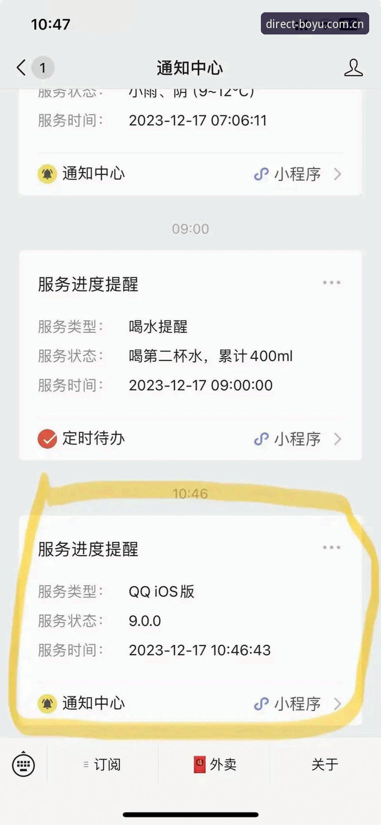 从版本号到体验：资深用户拆解博鱼手机网页版登录入口官方中文站更新日志背后的逻辑